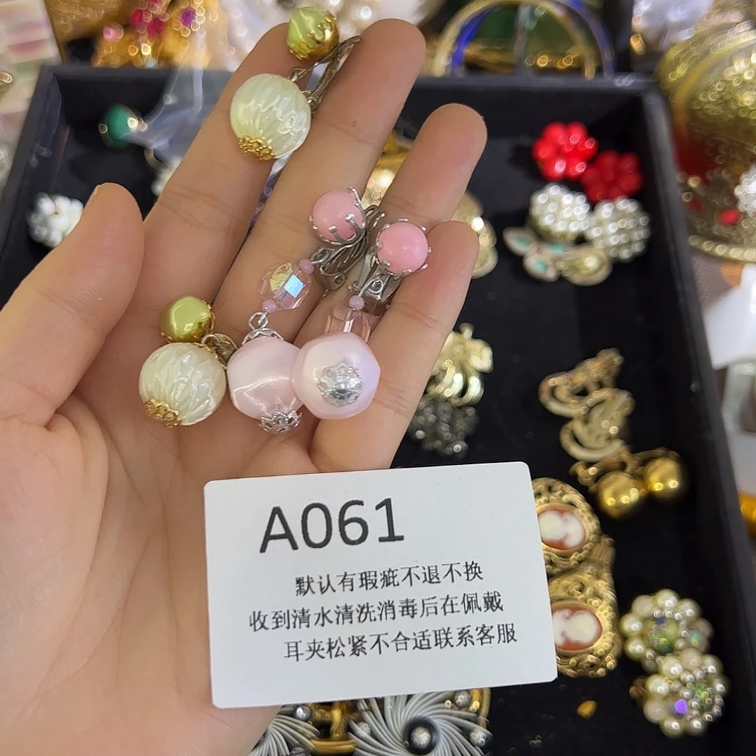 烟***师合成碳硅石铜合金061