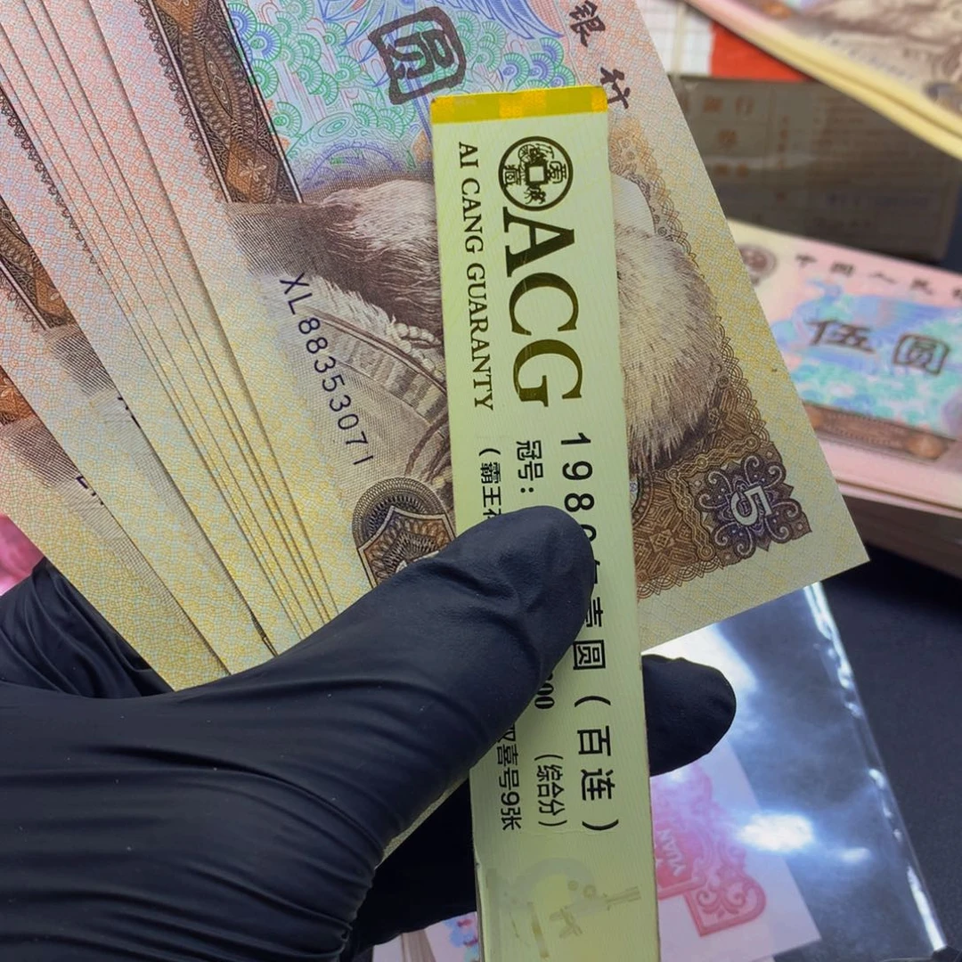 风**?标十十张连号喜欢去拍71