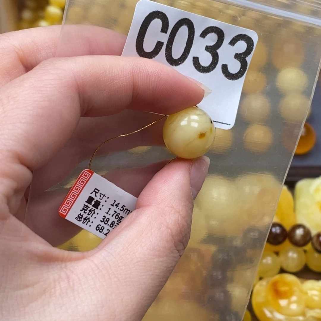 琥珀未镶嵌珠宝奇石