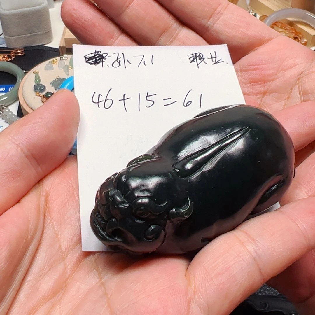 孙***蒙和田玉（青玉）未镶嵌吊坠(不含链)