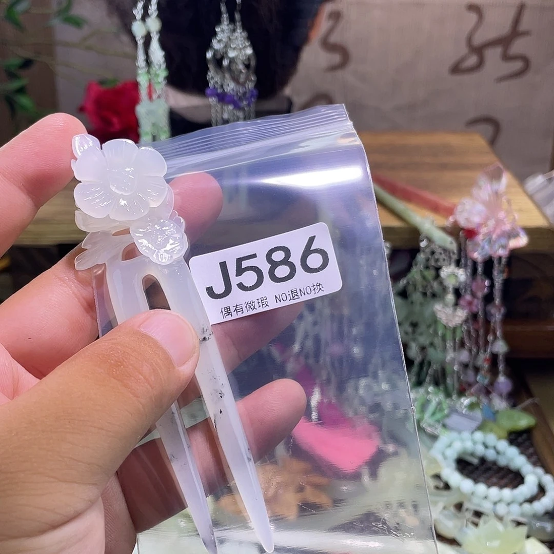 瞌***猫蛇纹石玉未镶嵌发饰