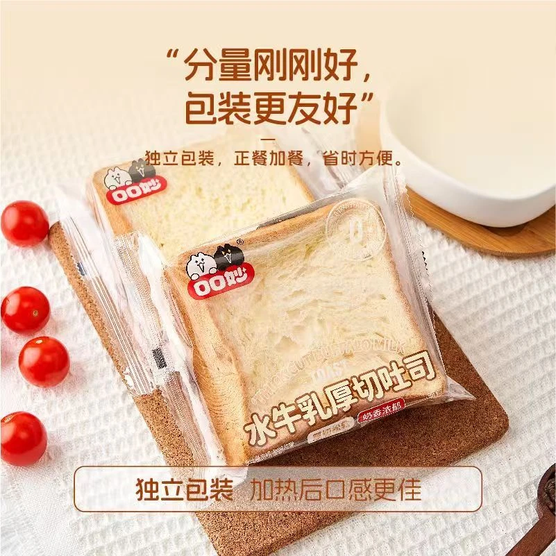 水牛乳厚切吐司面包超软营养适合当学生早餐休闲零食