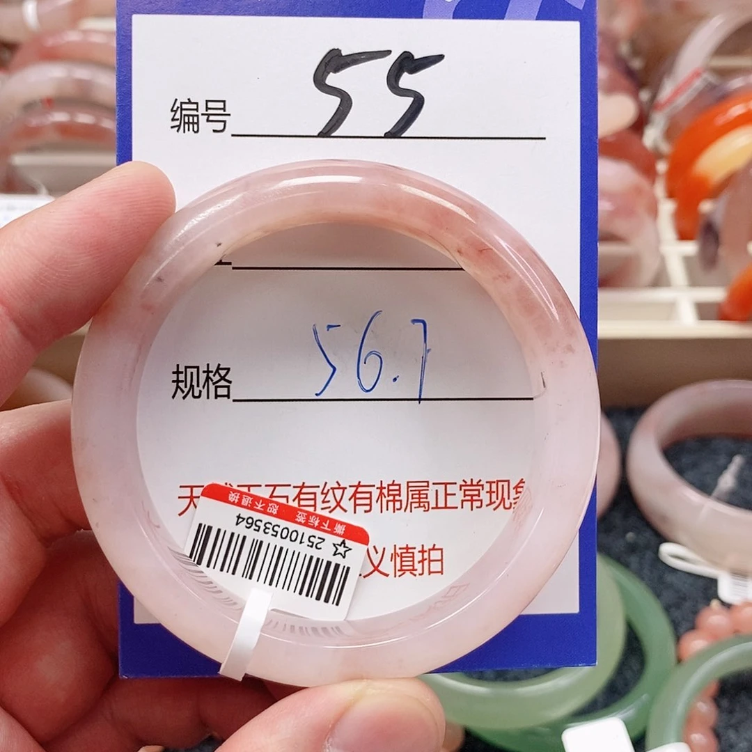 未镶嵌手镯石英质玉（金丝玉）