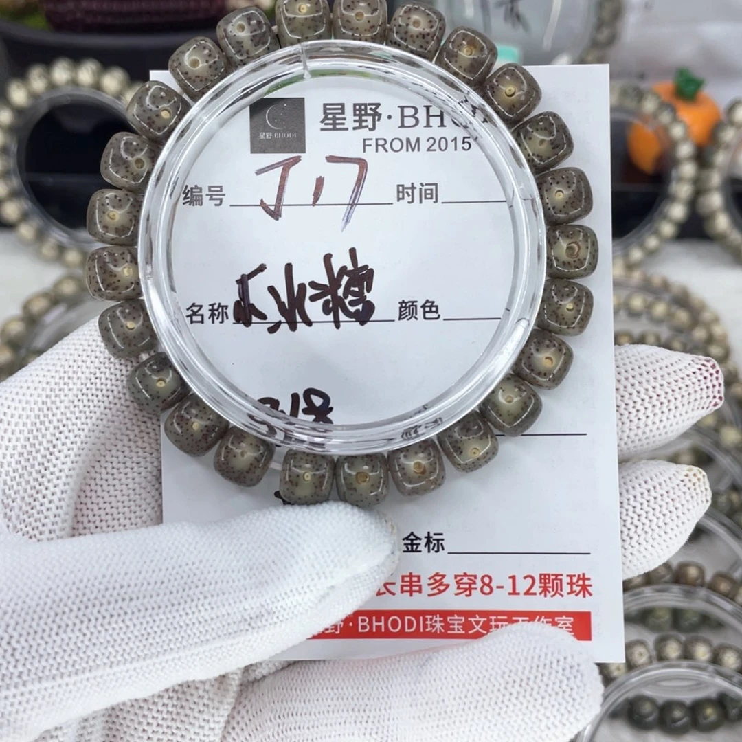 星月菩提手串J小冰糖