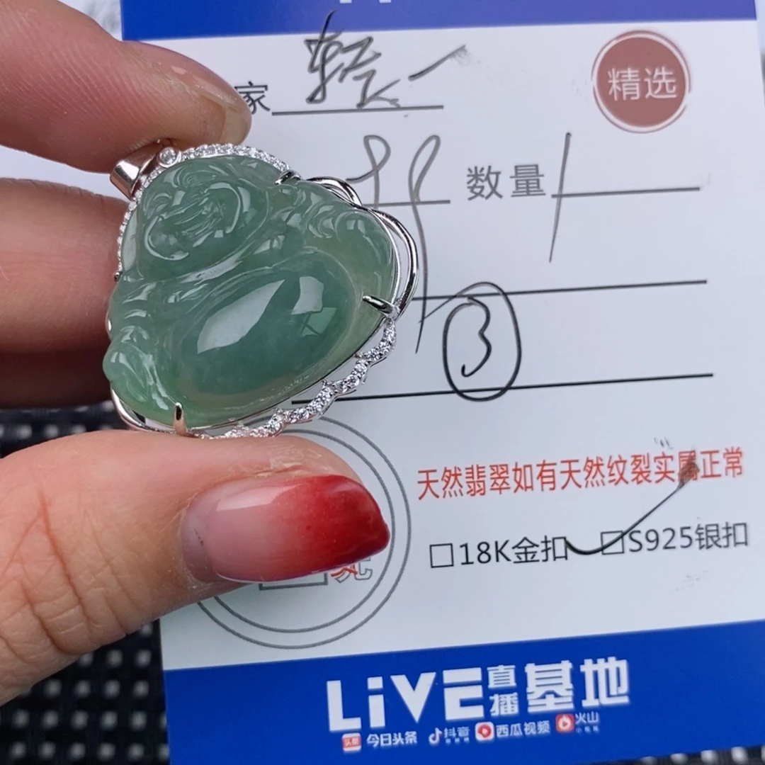 翡翠颈饰银S925镶嵌轻****山挂件