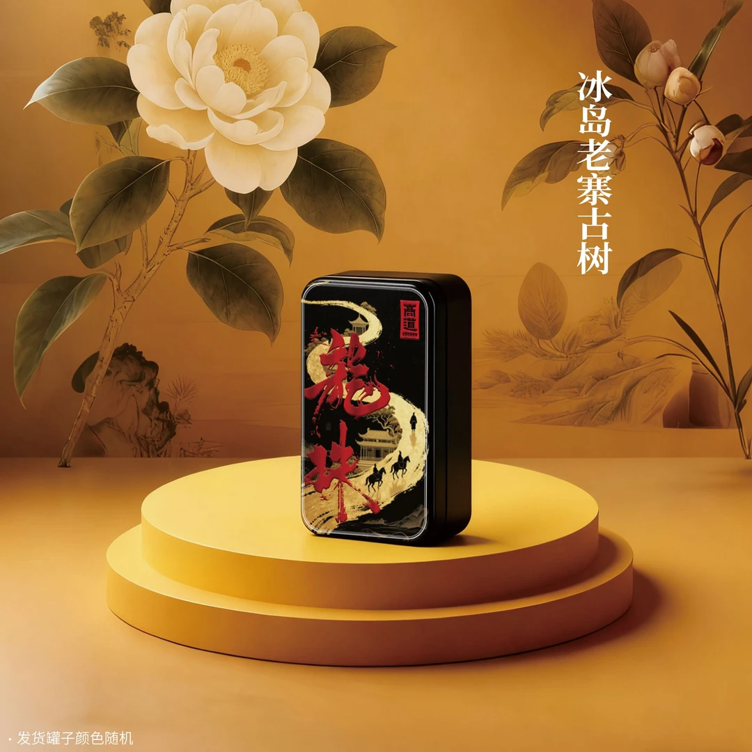 龙珠 冰岛老寨  大叶种晒青普洱茶生茶幸运2泡系列 14g   GLDS019