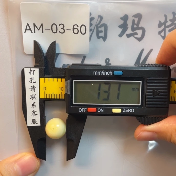 未镶嵌琥珀珠宝奇石瑕疵