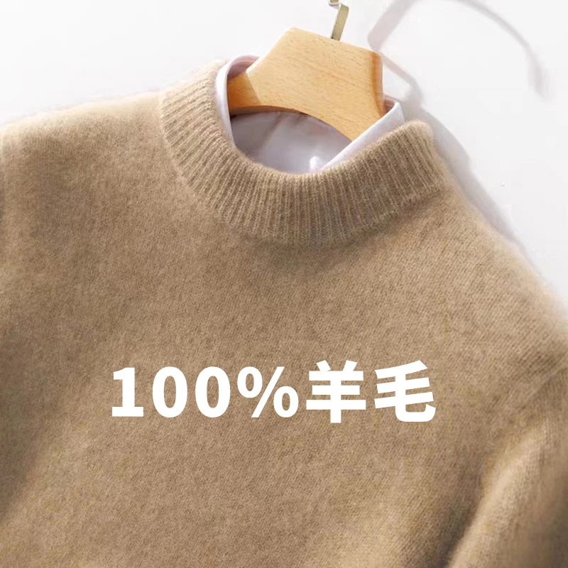 男神必入~秋冬男士加厚半高领秋冬加厚纯色羊毛衫男士针织衫