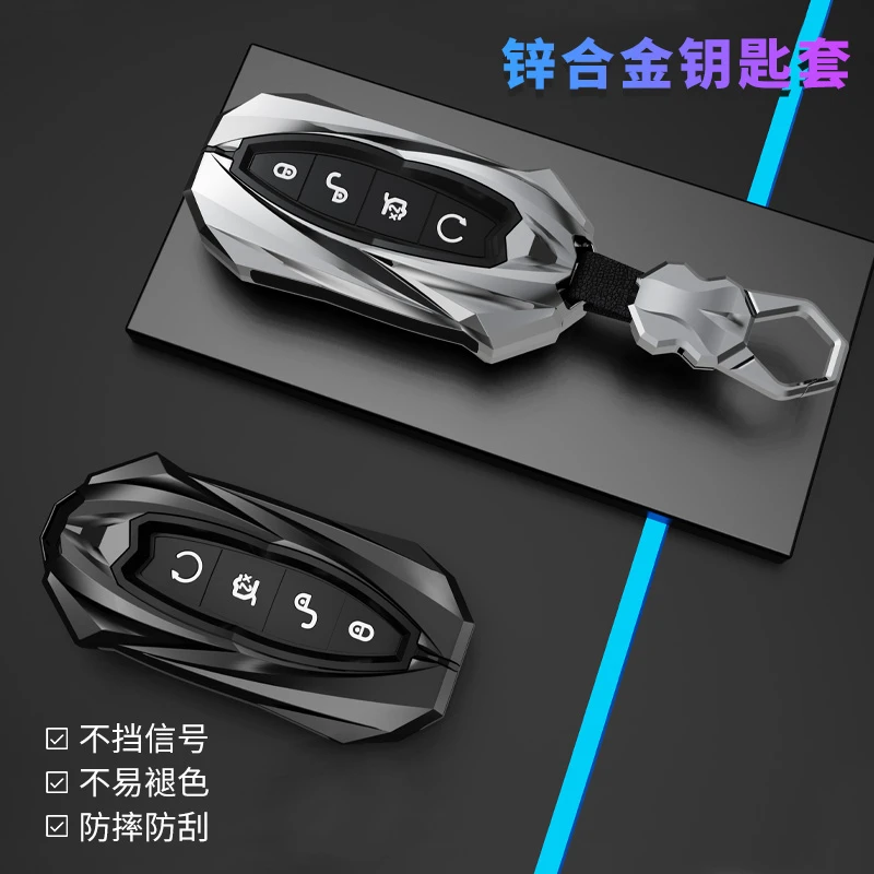 【5号】比亚迪宋pro钥匙套唐dm汉ev宋max plus速锐e2 e5元车包壳