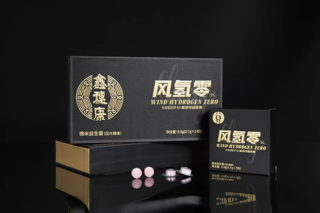 槐米益生菌（压片糖果）远离“风”