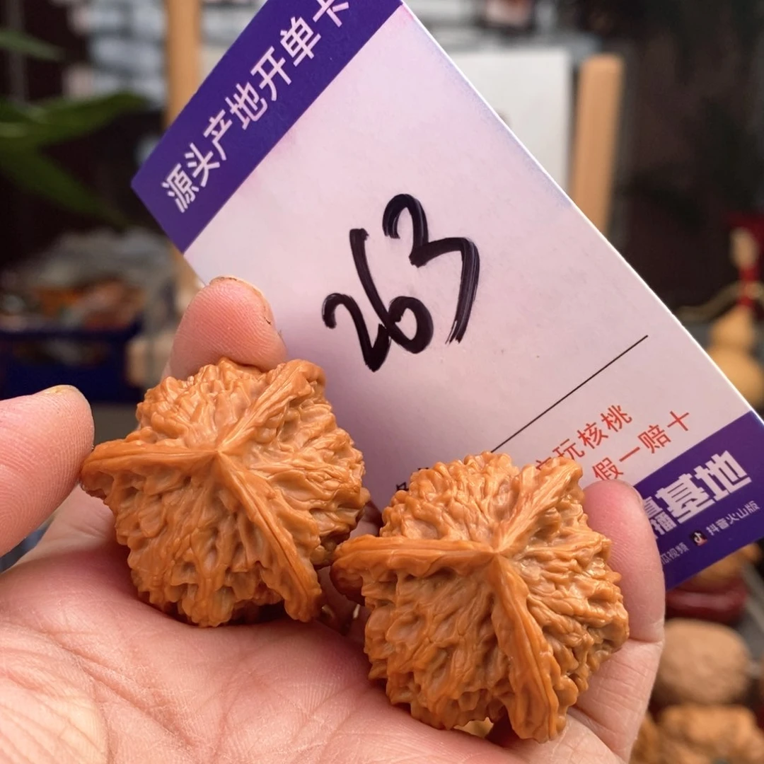 文玩核桃把件34手盘天然盘山球奔263号