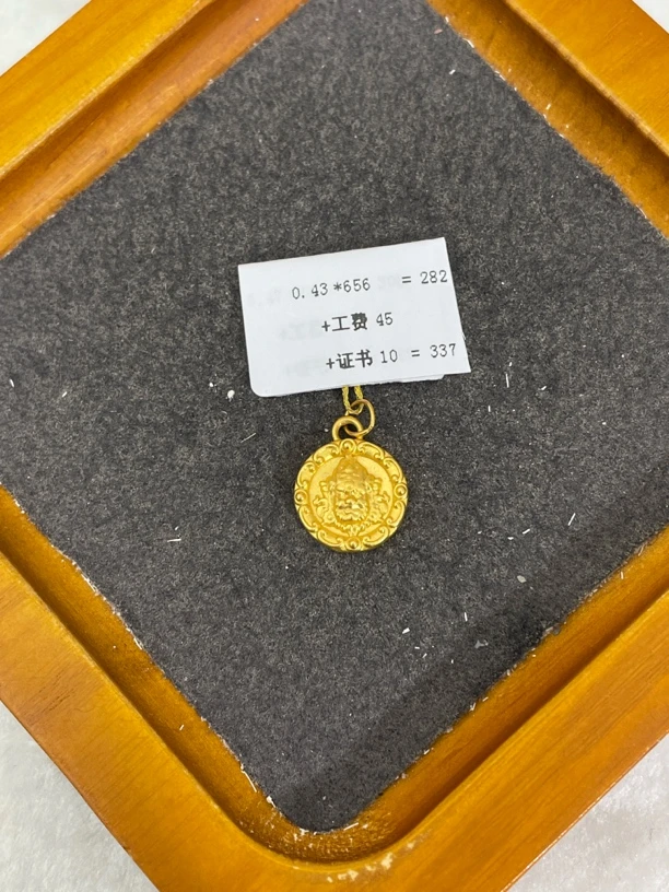 F13043足金999六字真言黄财财【主图有克重】