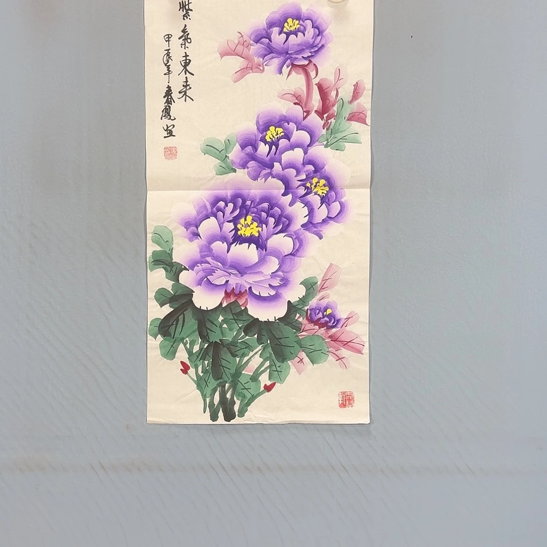 国画118 牡丹仙子也