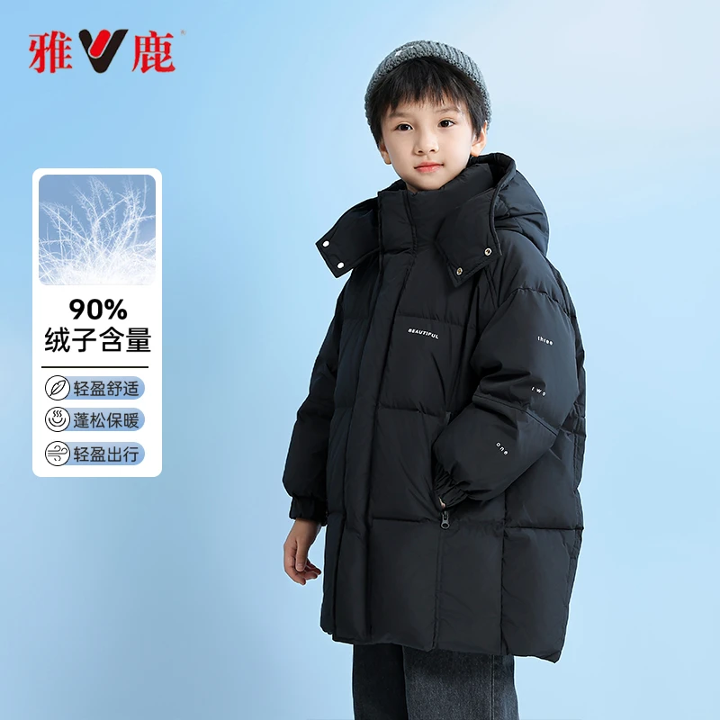 【耀选专属】雅鹿羽绒服韩版洋气男童女童宝宝儿童中大童宝宝羽绒服