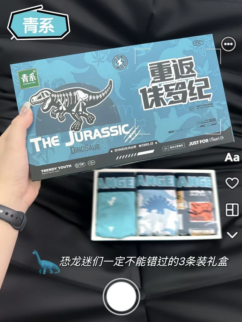 青系男士棉质平角内裤男生抗菌潮流印花四角短裤头3条装