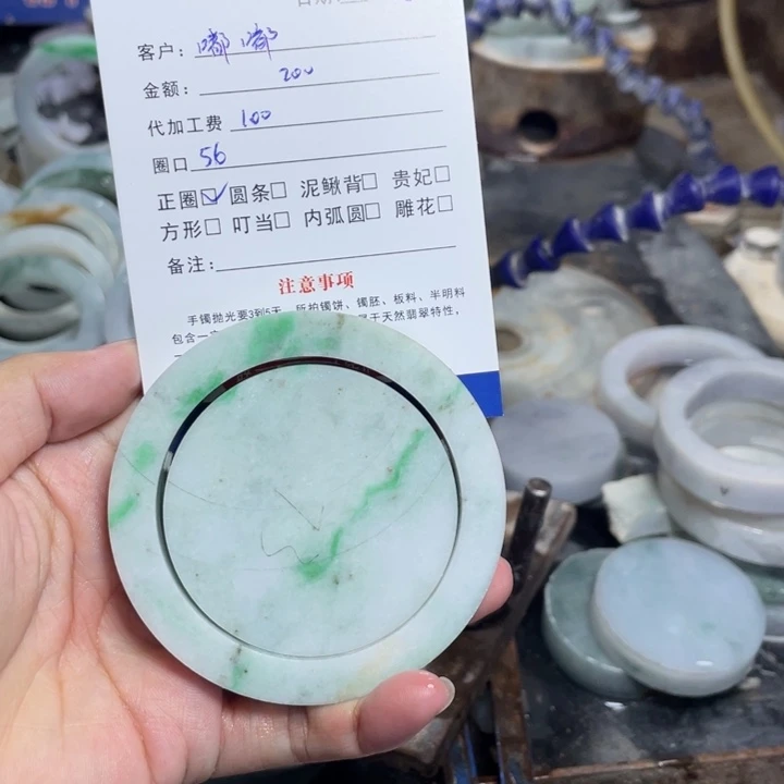 定制翡翠未镶嵌嘟***_