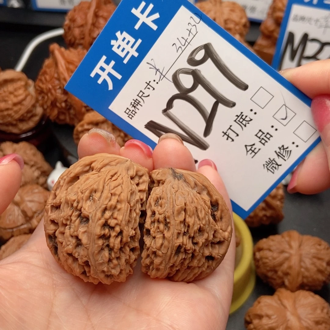 吊坠桃核核桃半壁江山全品白茶