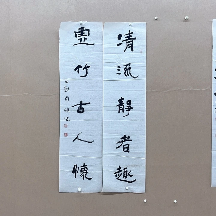 书法徐海138*68㎝湖南   书画双修