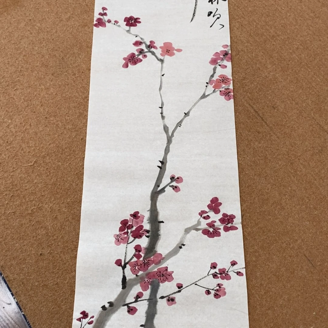 国画刘相玉书法作品惠友