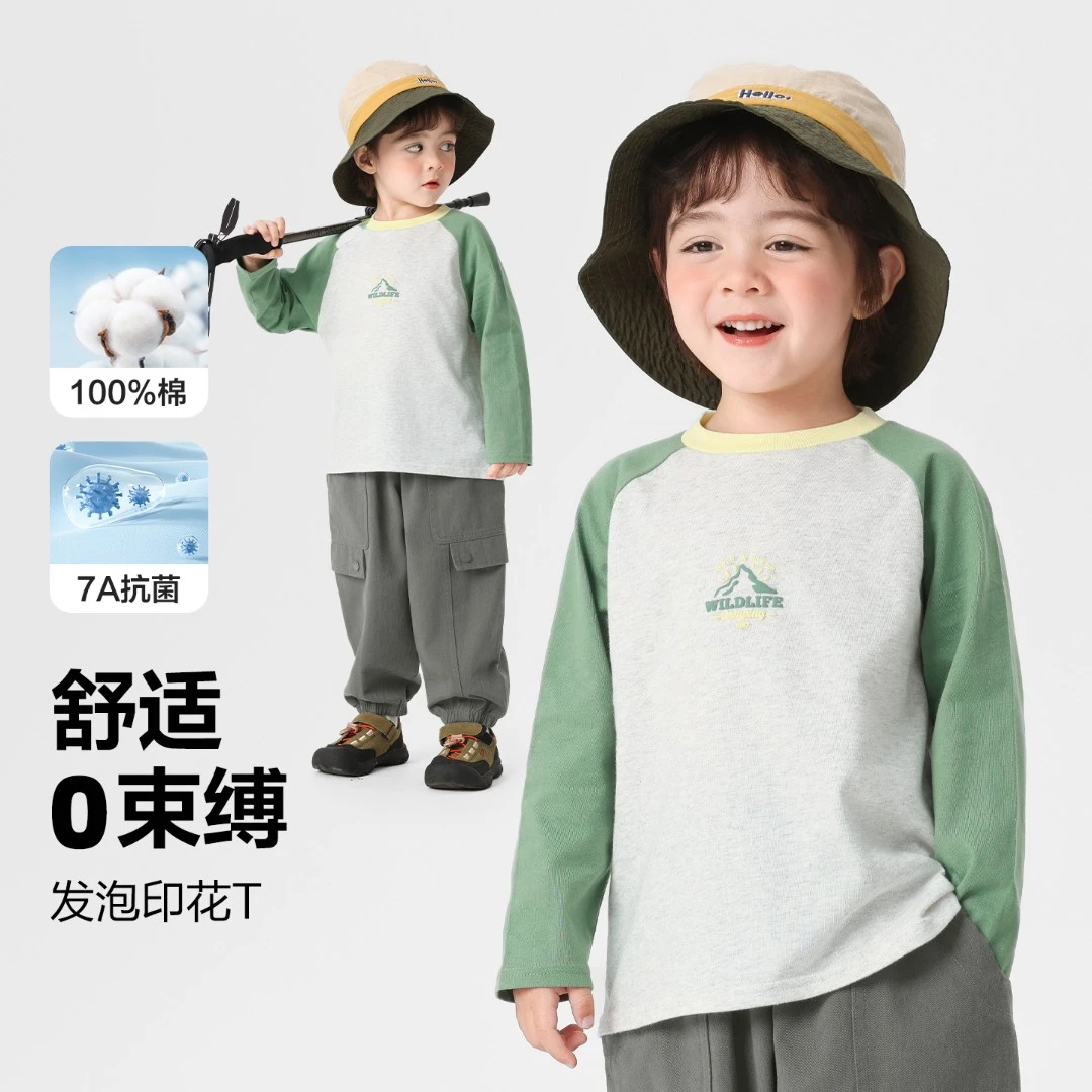 男童山系撞色插肩袖抗菌长袖T恤秋季新款儿童宝宝上衣春秋U16201