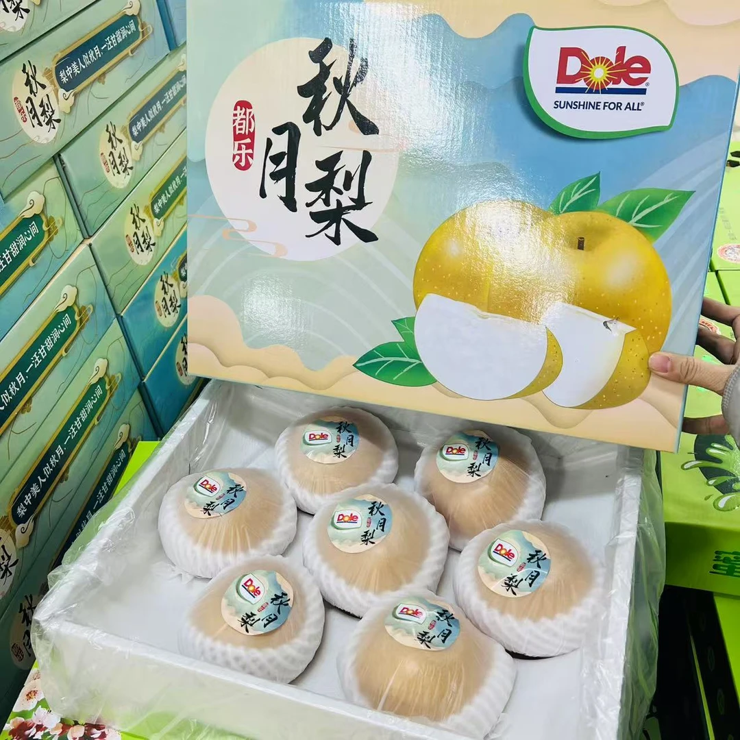 【秋月梨礼盒】秋月梨新鲜多汁水果应季水果
