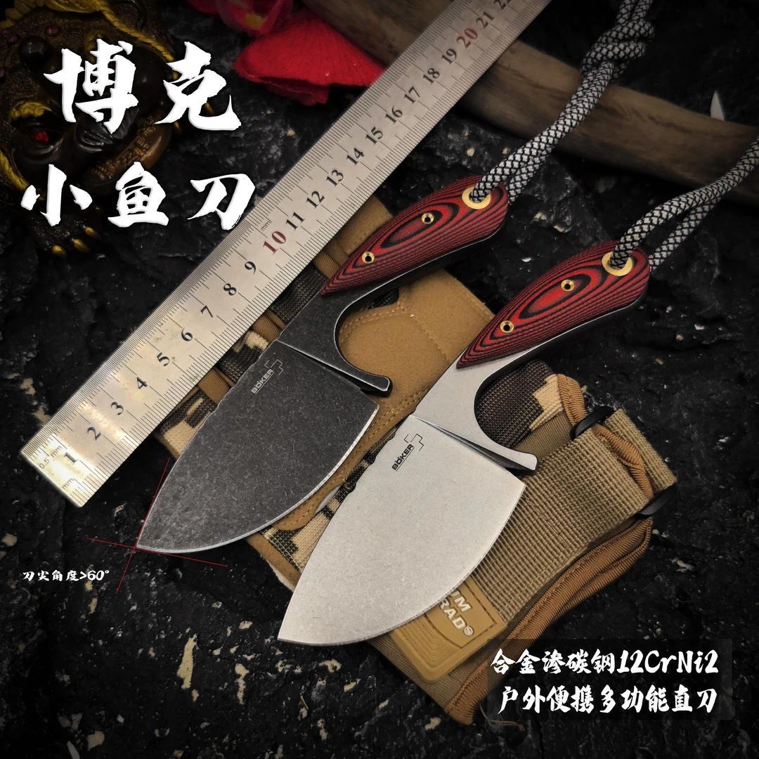 【博克小鱼刀】户外便携小直刀G10手柄一体龙骨K鞘