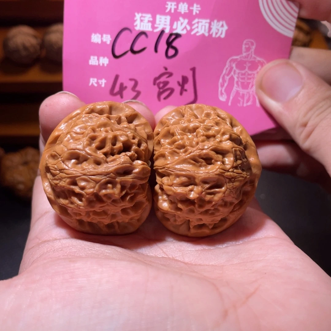 吊坠文玩核桃文玩