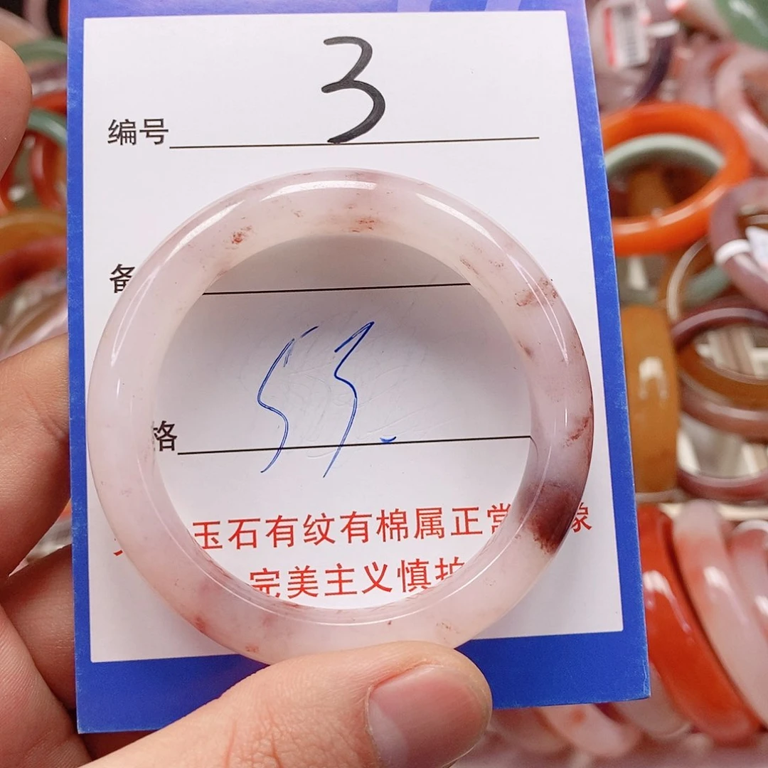 未镶嵌手镯石英质玉（金丝玉）