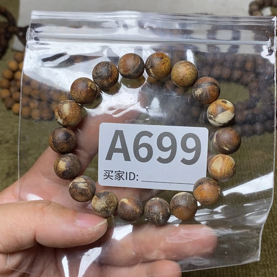 贡木手串/手链699印贡福利