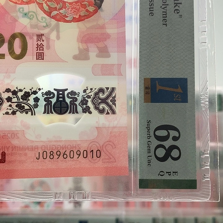 塑料倒置号，独1，9010