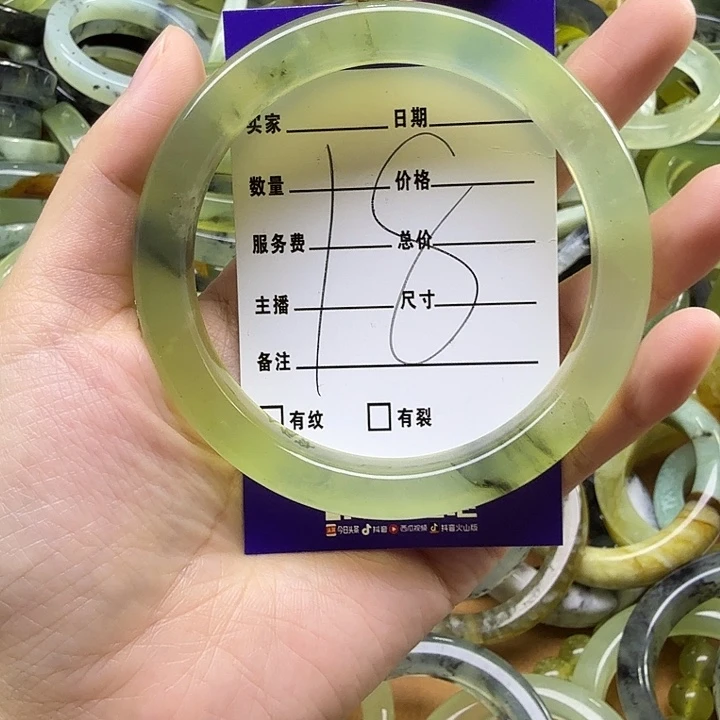 阿***水蛇纹石玉未镶嵌手镯