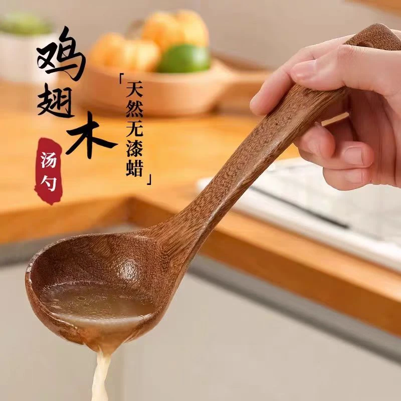 鸡翅木汤勺实木原木家用勺子加大长柄汤勺木质粥勺厨房无漆无蜡