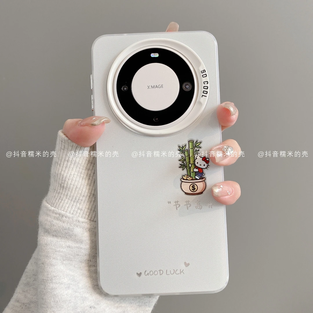 磨砂彩银适用华为mate70pro/60/50/40苹果17promax手机壳节节高升