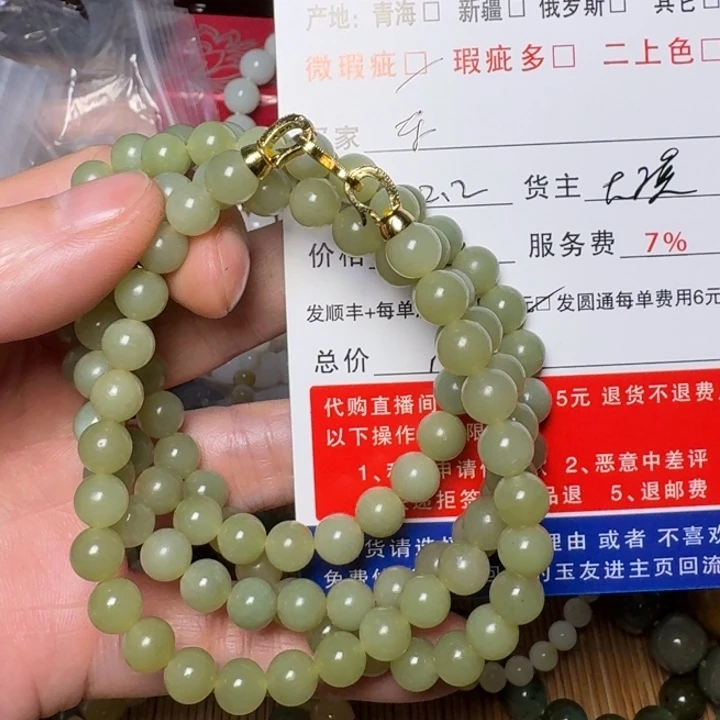 浩***东和田玉未镶嵌挂件
