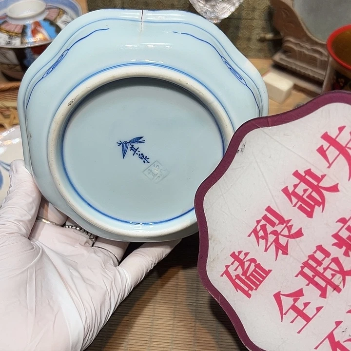 瓷器满58包邮包邮包邮非新