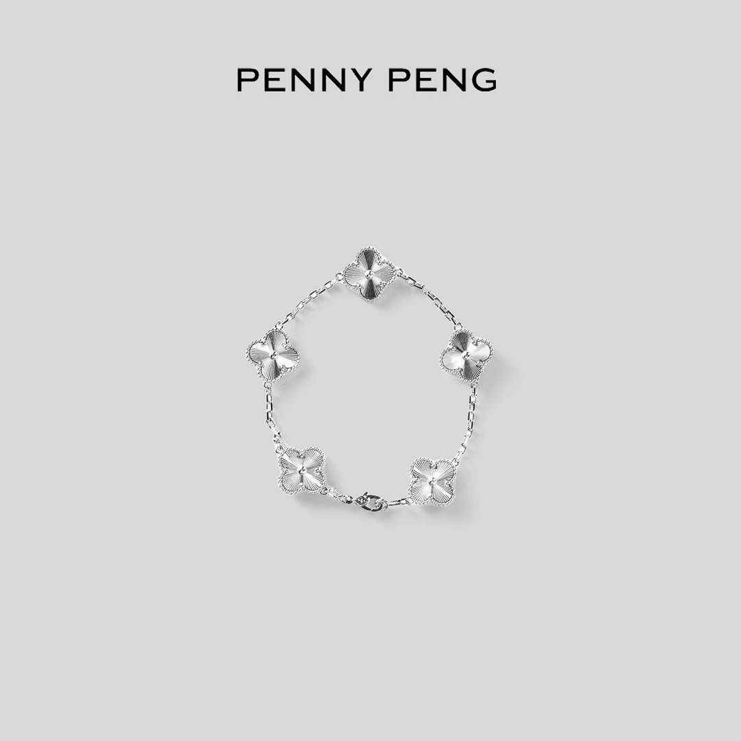 合金手链 PENNYPENG 五花手链 银色轻奢千金风个性精致四叶草手链