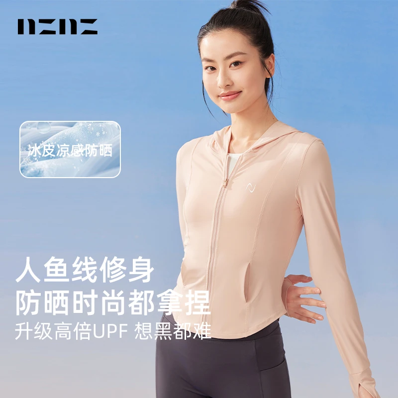防晒衣夏季女款修身凉感防紫外线UPF50+收腰冰丝连帽白色显瘦外套