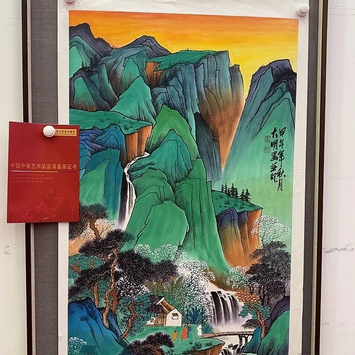 国画画家朱大明精品作品