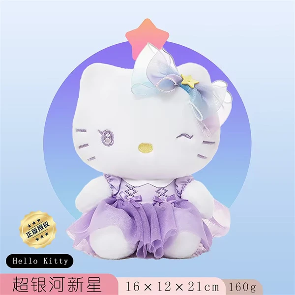 可爱猫玩偶批发毛绒玩具布娃娃kitty公仔玩偶七夕礼物送女友