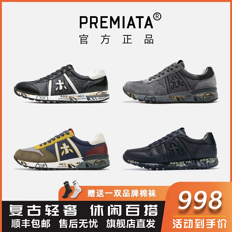 PREMIATA【官方正品】男鞋新款爆款真皮轻奢木字时尚百搭运动休闲鞋