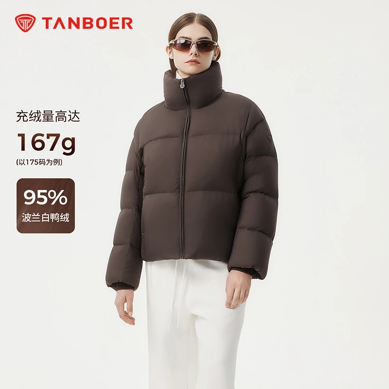 坦博尔羽绒服女款爆款2025新款正品简约立领加厚冬季泡芙外套362Z