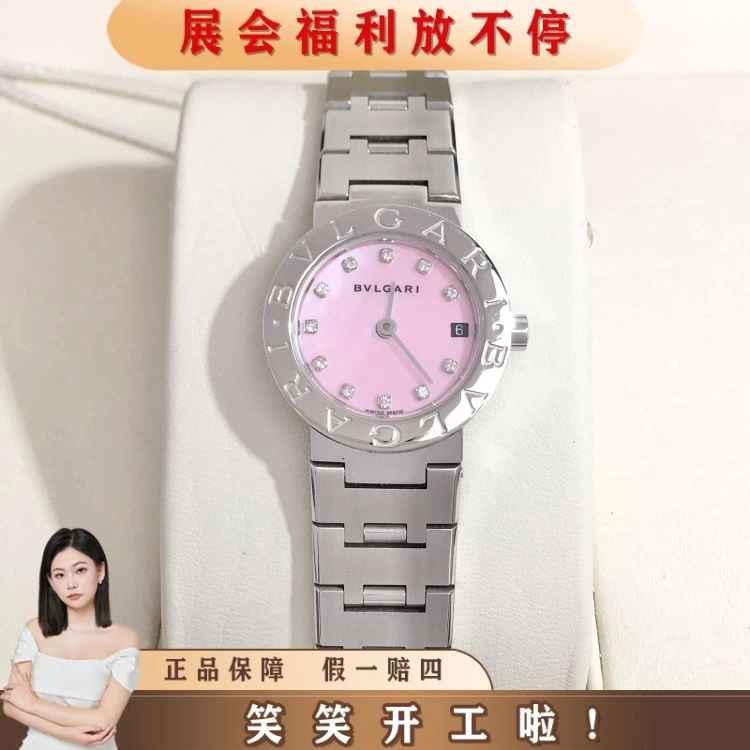 99新 BVLGARI/宝格丽 宝格丽/石英表/表径23/S333250830013/[