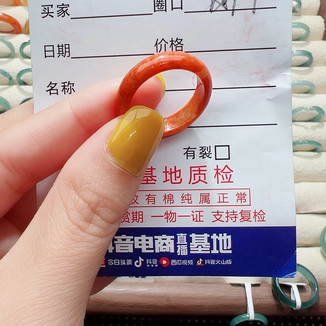 未镶嵌戒指翡翠翡翠