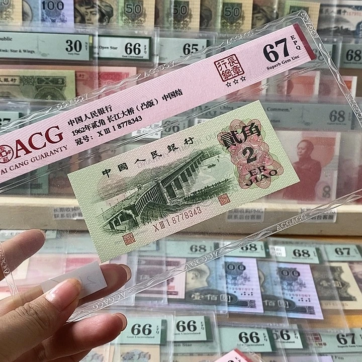 三版凸大桥中国结67分尾8343