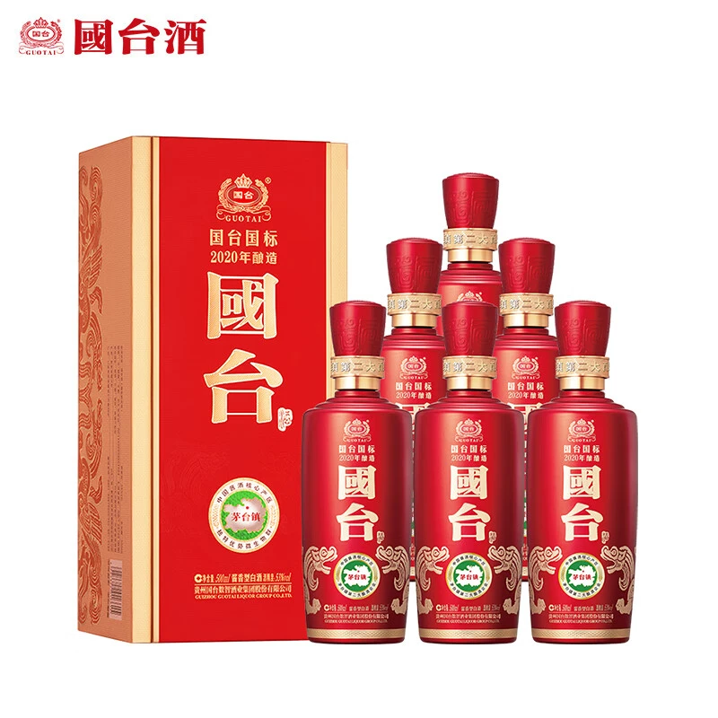 国台2020年酿造国标酒 真实年份 大曲坤沙53%Vol500ml单瓶/整箱装