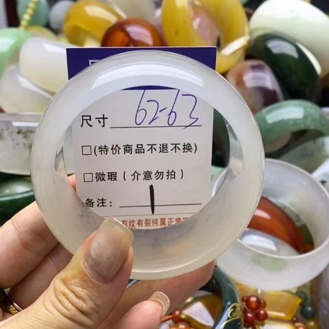 石英质玉手镯未镶嵌