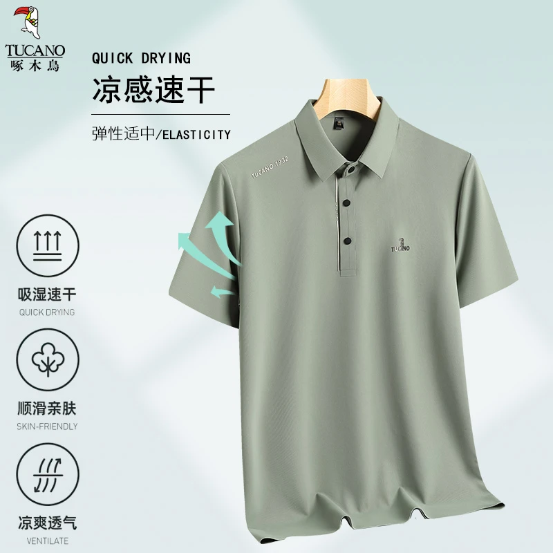 【凉感顺滑】啄木鸟2025商务休闲时尚亲肤柔软夏季男士短袖POLO衫