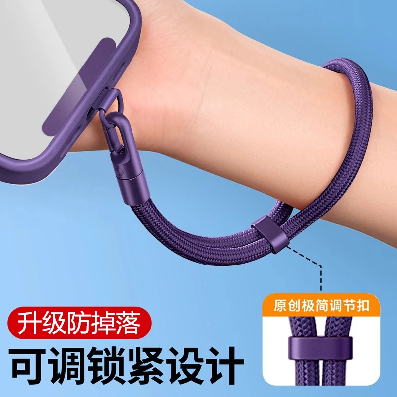 手机挂绳手腕绳可调节长短吊绳自锁防摔结实带夹片短款可旋转手绳