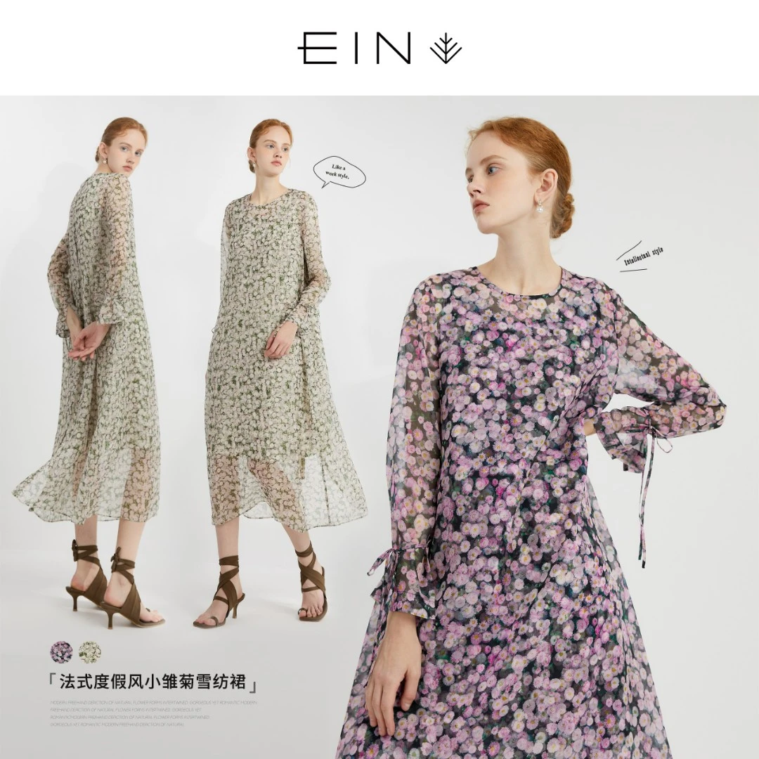 EIN/言碎花小雏菊连衣裙雪纺宽松法式桔梗裙子a字长裙印花裙