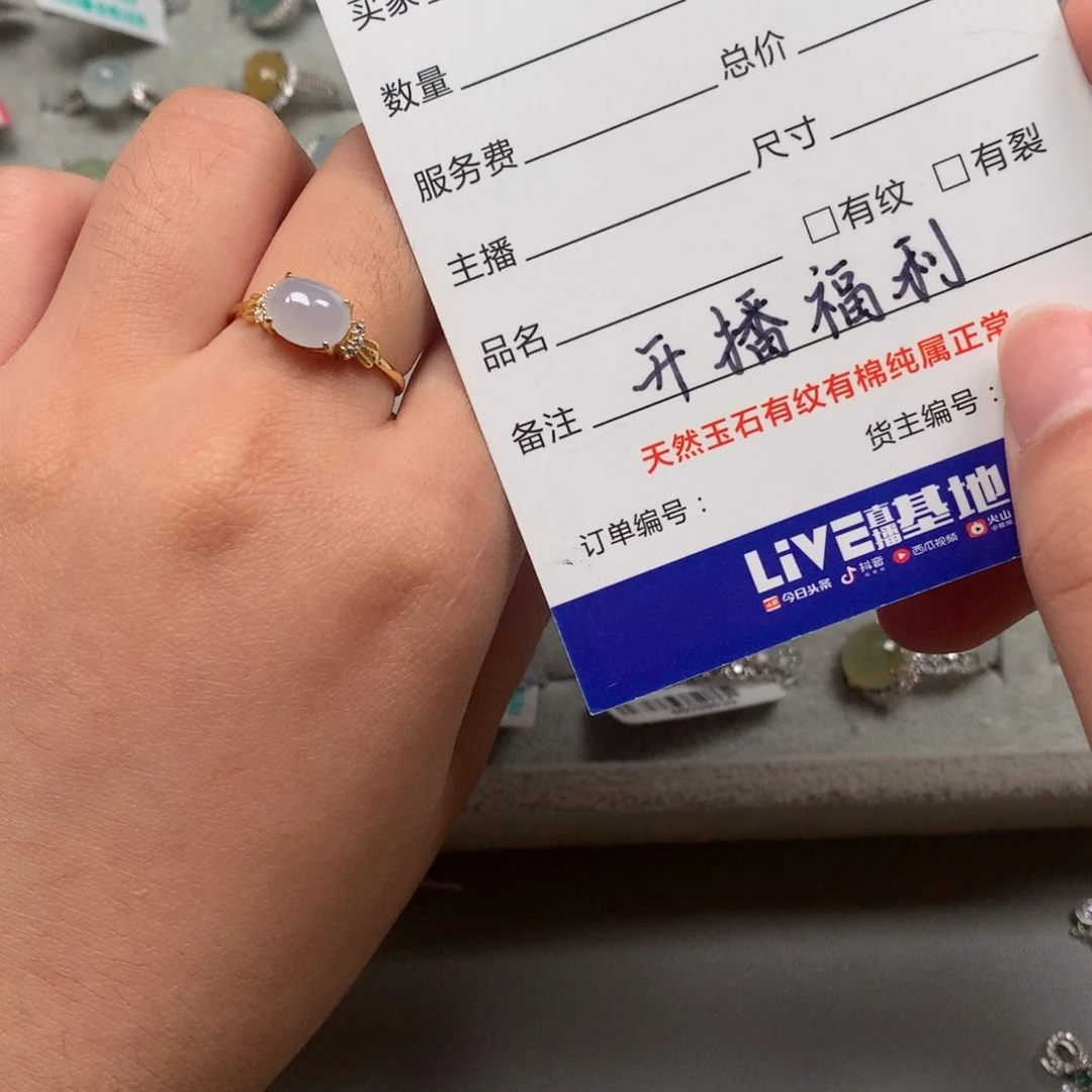 翡翠银S925镶嵌戒指戒指